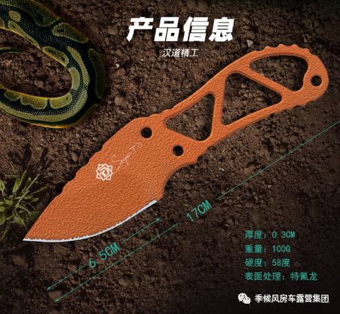 汉道飞镖潜水刀图标