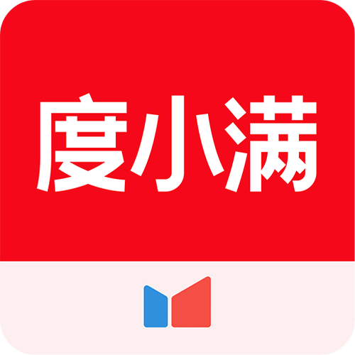 度小满官方下载入口缩略图