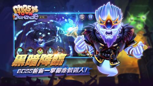 欢乐大作战官方网站图标