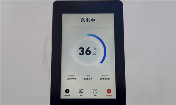 华为手机闪充模式怎么关闭