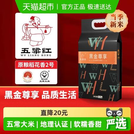 中国银行顶级黑金卡