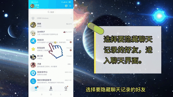 qq动态浏览次数隐藏缩略图