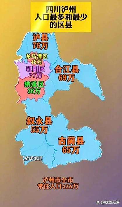 泸州四县三区游戏截图