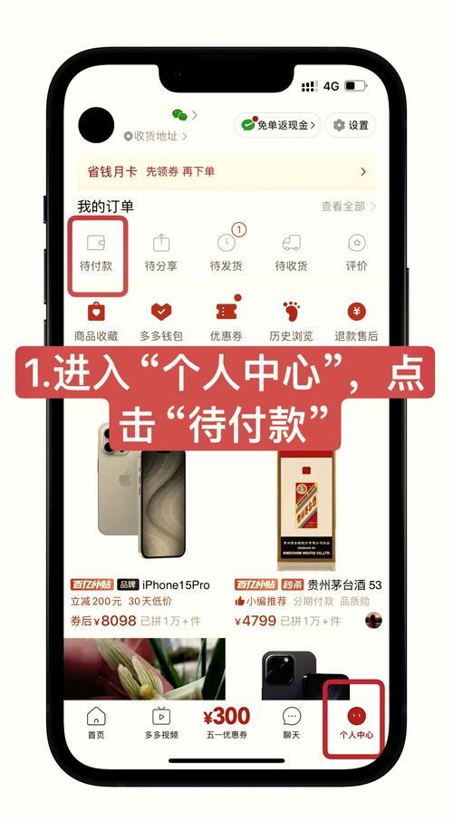 艺龙酒店订单取消规则图标