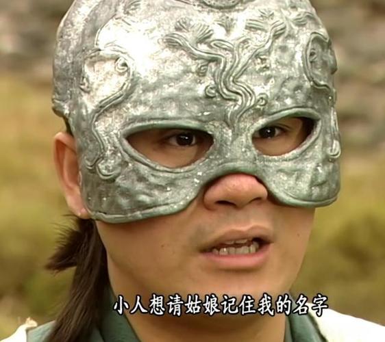 天龙八部还有人玩吗2023图标