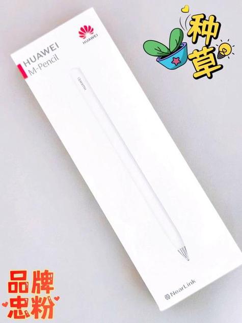 星闪笔有必要买吗图标