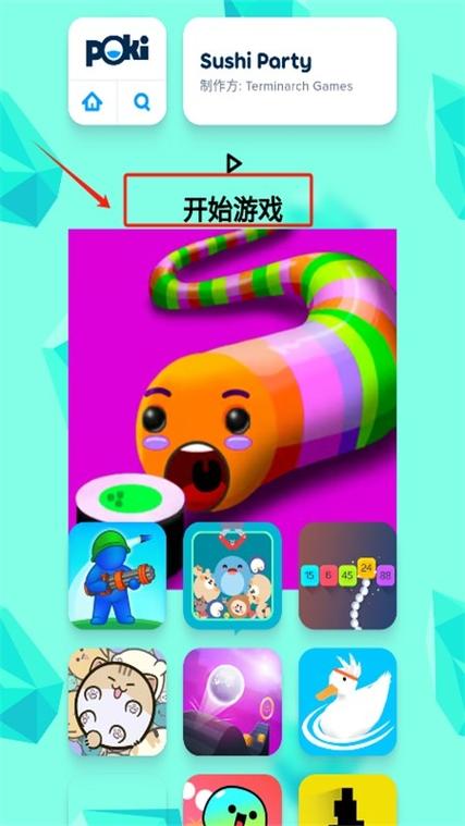 小游戏免费秒玩游戏截图