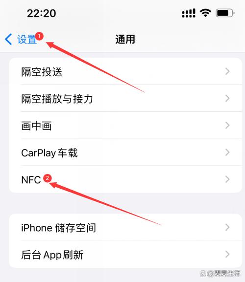 苹果手机怎么nfc支付公交