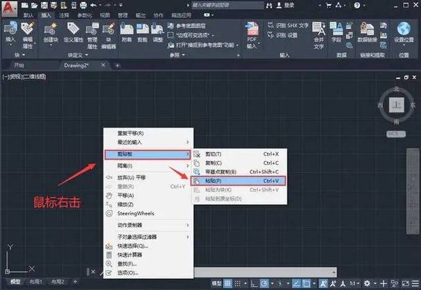 cad文件无法复制粘贴游戏截图
