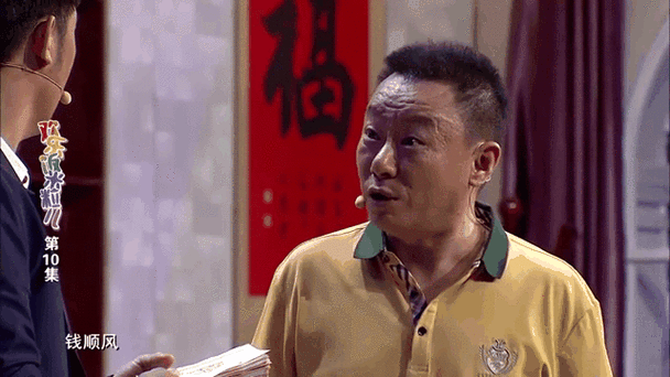 欢乐饭米粒小品完整版