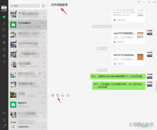 如何把微信转发到朋友圈缩略图