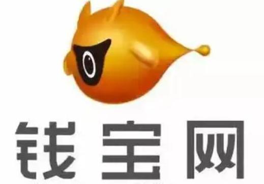 钱宝网官方网站