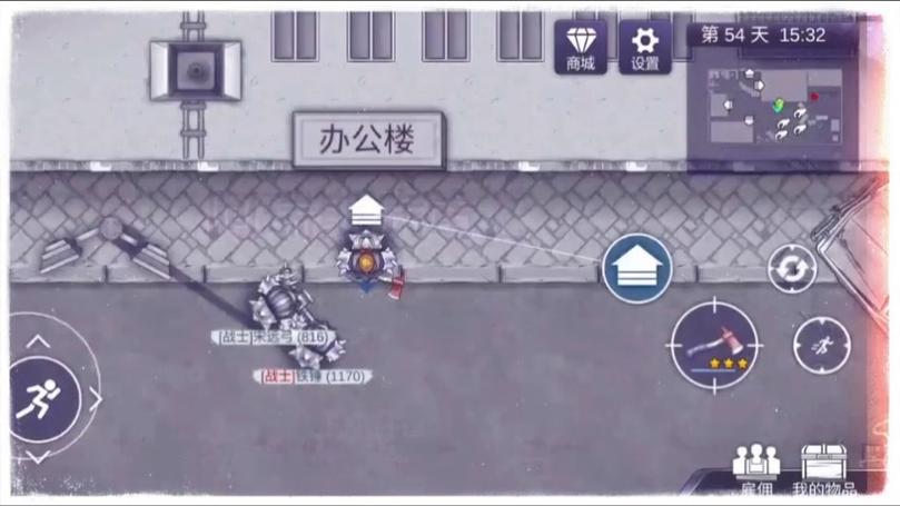 阿瑞斯病毒免内购破解缩略图