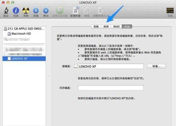 mac为什么不能读取u盘