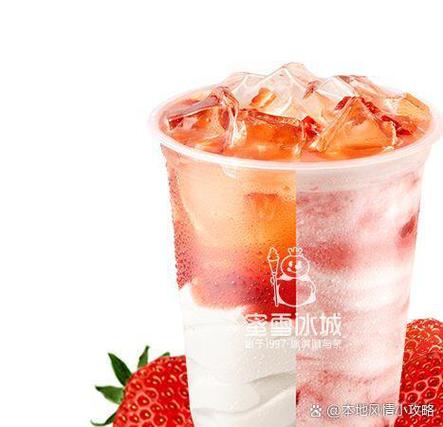 评论奶茶好喝的评论