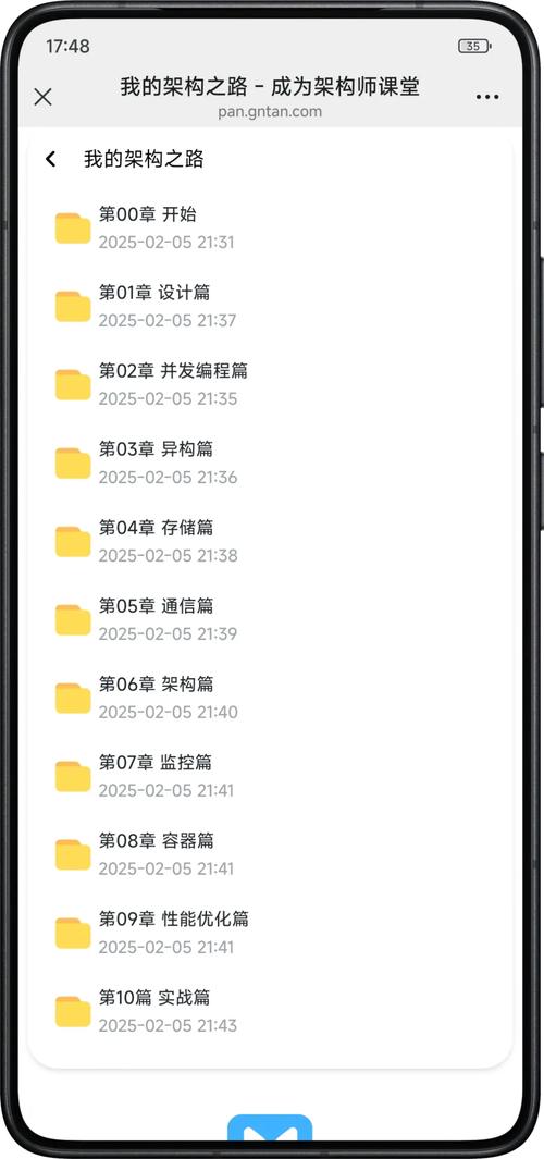 齐叔地铁站顶臂1-6季百度云网盘