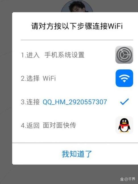 安卓和苹果可以互传吗游戏截图