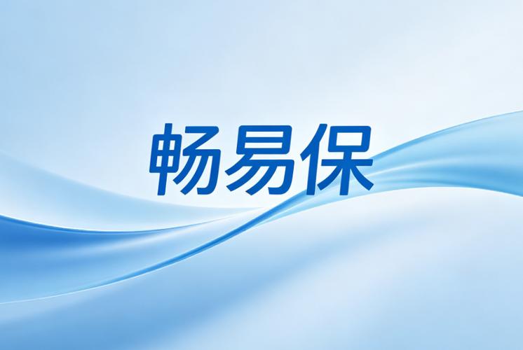 畅易阁提现秒到