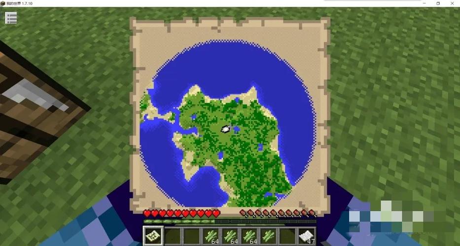 我的世界大地图模组制作方法游戏截图