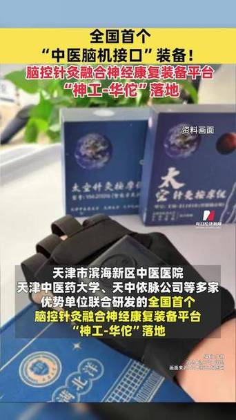 中国最好的中医治疗肿瘤医院缩略图