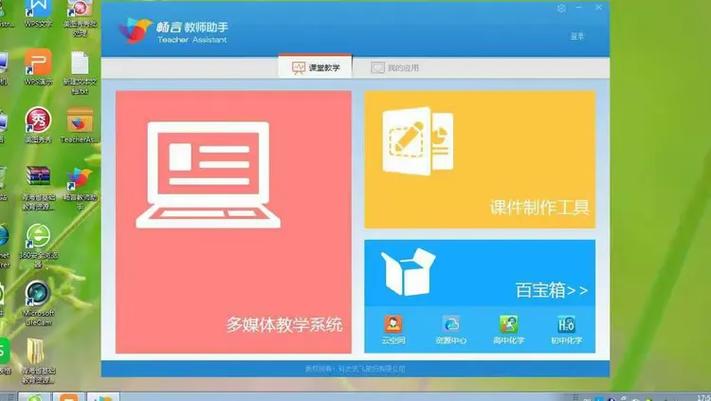 学科网教师端官网图标