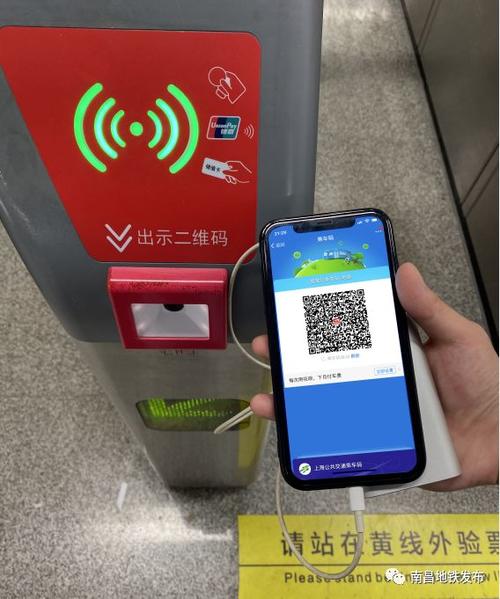 12306上为啥找不到乘车码了