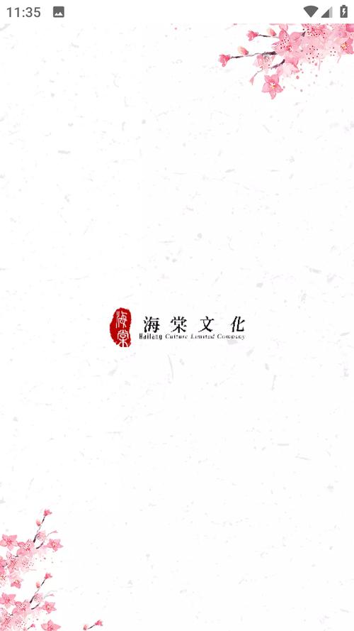 海棠搜书-自由的小说搜索软件缩略图