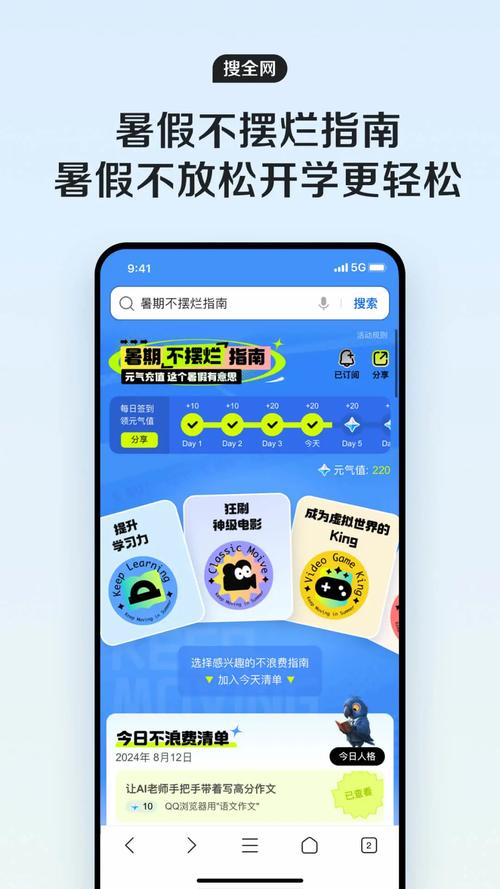 99阅读官方版 v1.0.3安卓版游戏截图