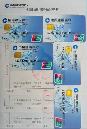 工程款结算公示图标