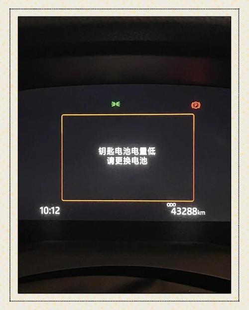 车钥匙耗电快几天就没电了怎么办
