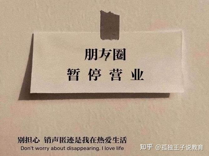 朋友圈发不了朋友圈怎么回事缩略图