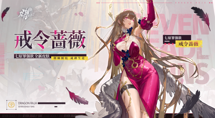 该不该给孩子买游戏皮肤缩略图
