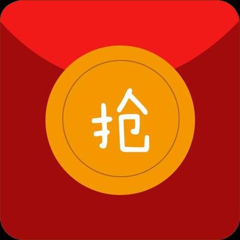 抢红包猎器最新版游戏截图