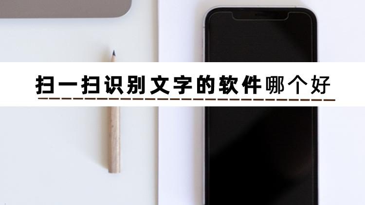 小米相机如何扫描二维码?缩略图