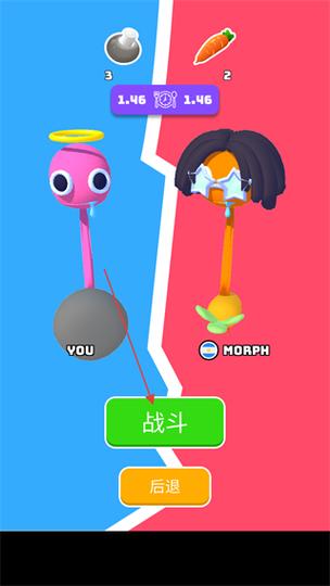 大胃王英雄MOD作弊菜单缩略图