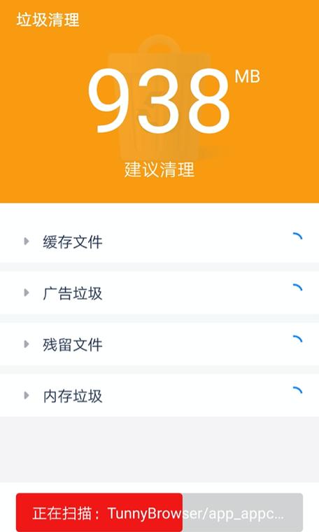 清理苹果电脑内存的方法