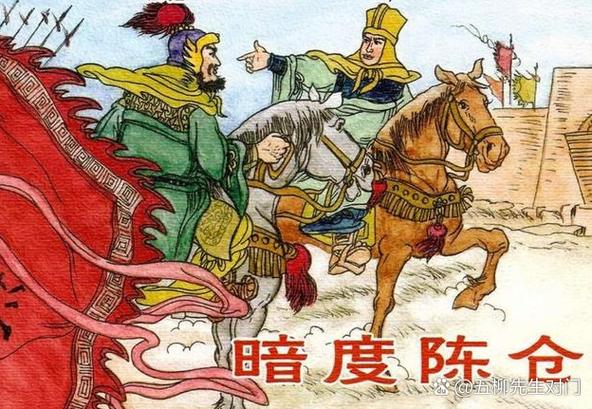 成语帝王什么什么