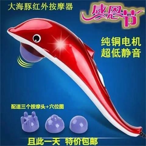 小海豚按摩器使用方法视频