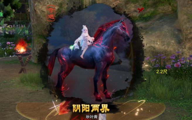 剑三奇遇阴阳两界要求缩略图