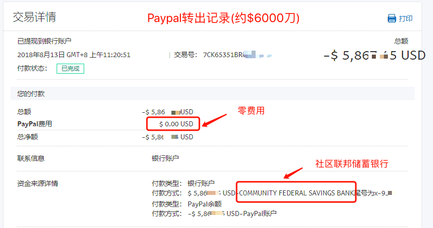 paypal绑定支付宝图标