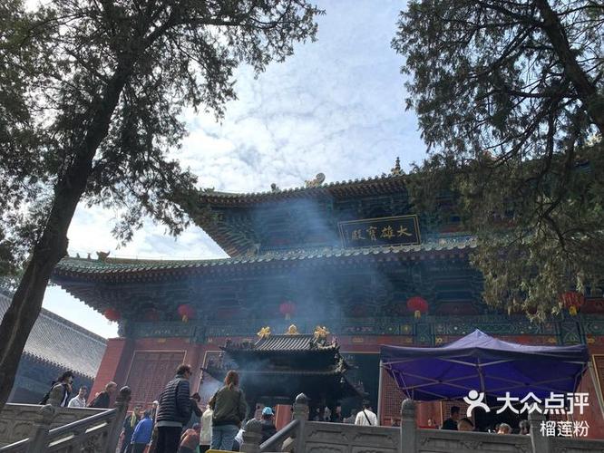 少林寺30级玩法图标