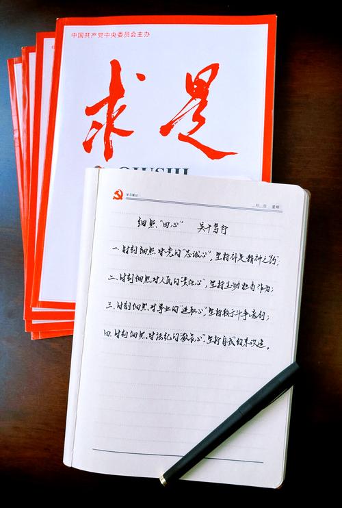 在手机上怎样做电子版的心得