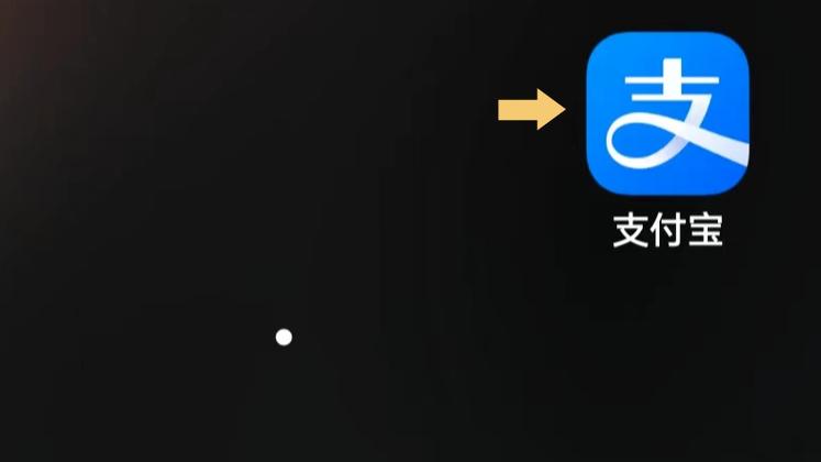 支付宝需要更新吗
