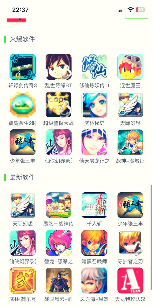 java老版手机怀旧游戏大全