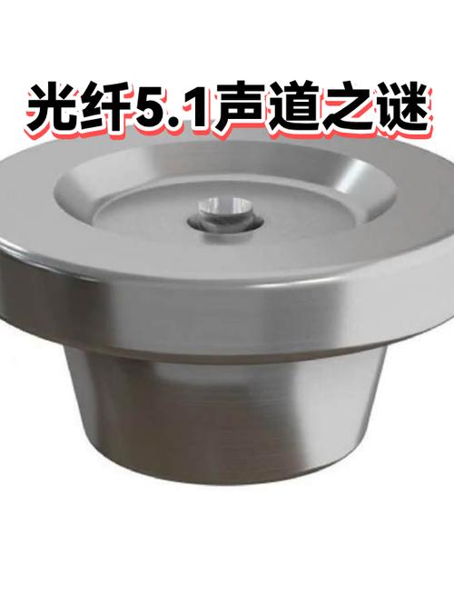 5.2声道和5.1声道的区别缩略图