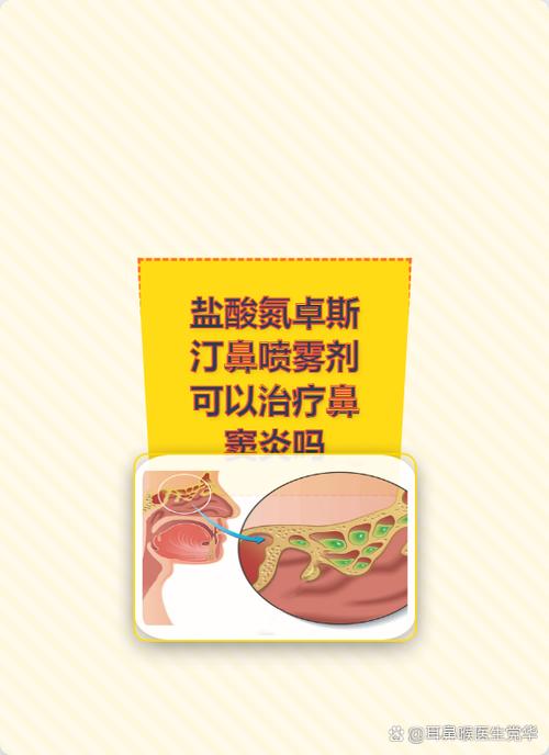 鼻子里有血还有黄鼻涕