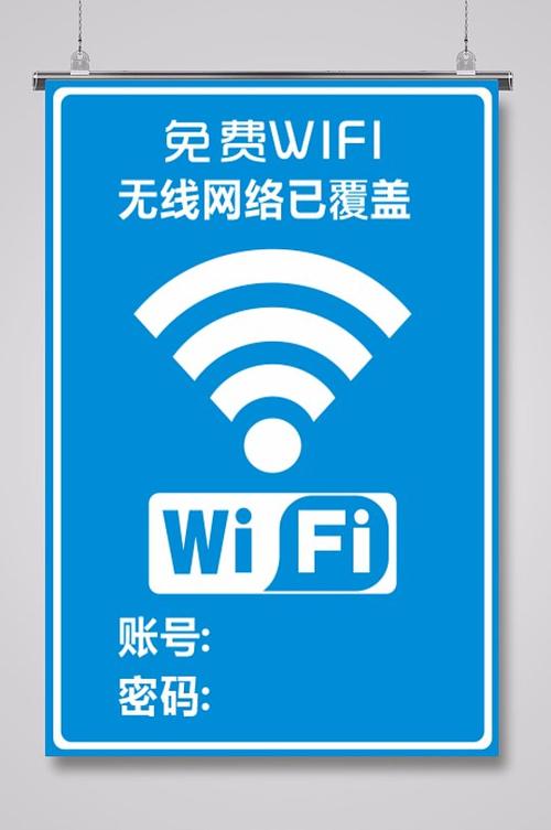 连接无线网显示已保存