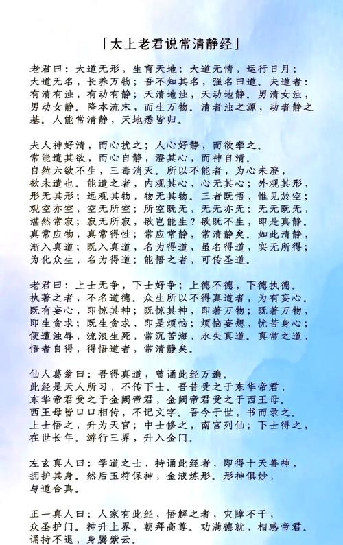 陈终道查经大全