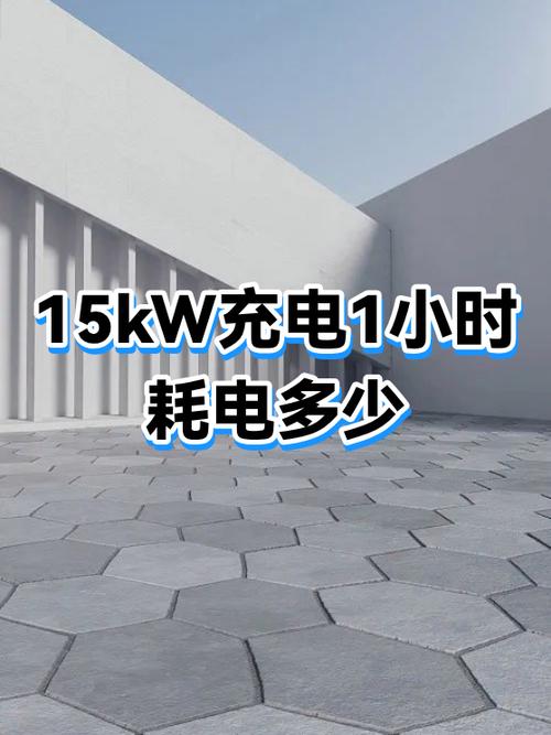 手机充一次电可以用几个小时