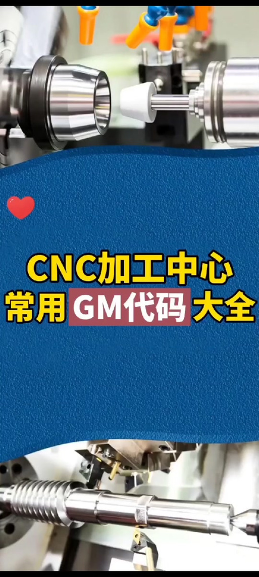 逍遥魔兽gm指令大全缩略图
